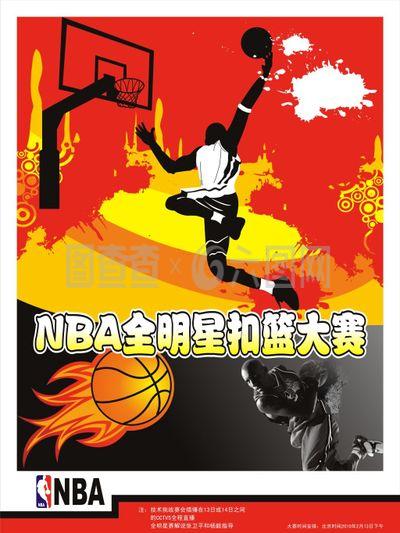 守手防