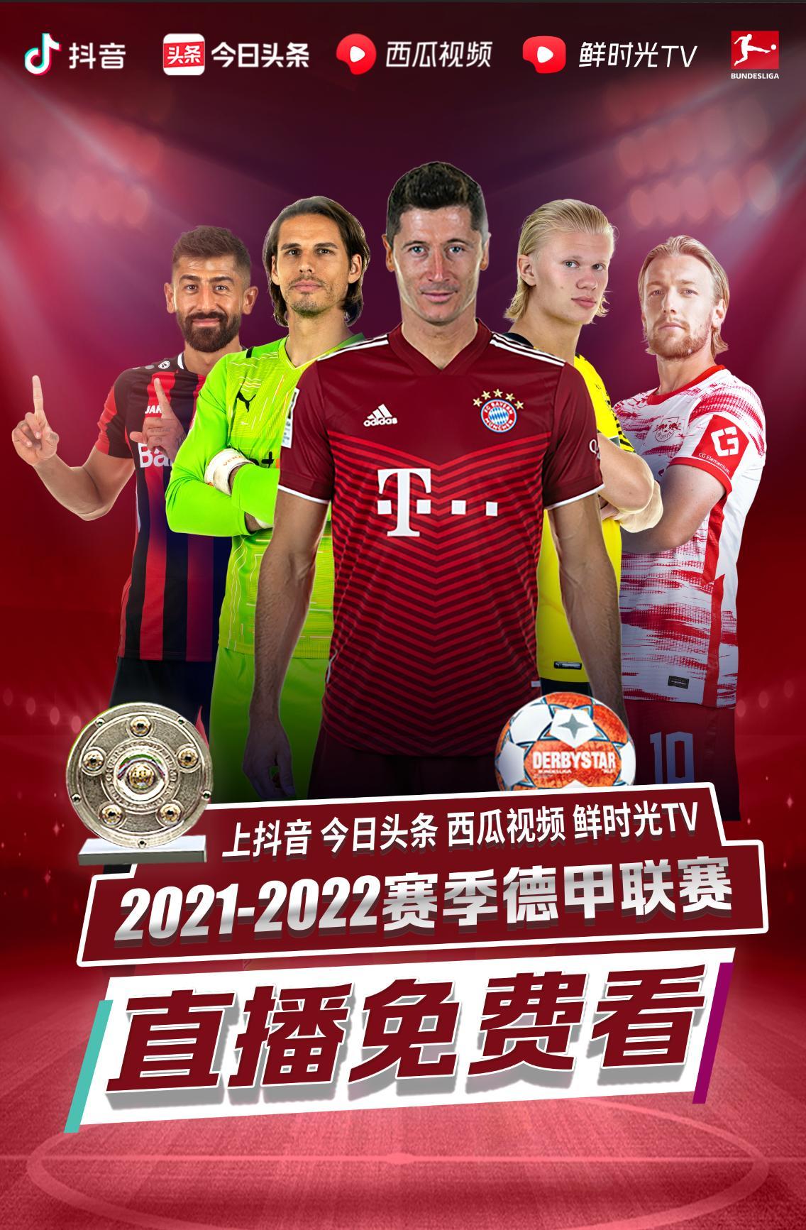 来他曾