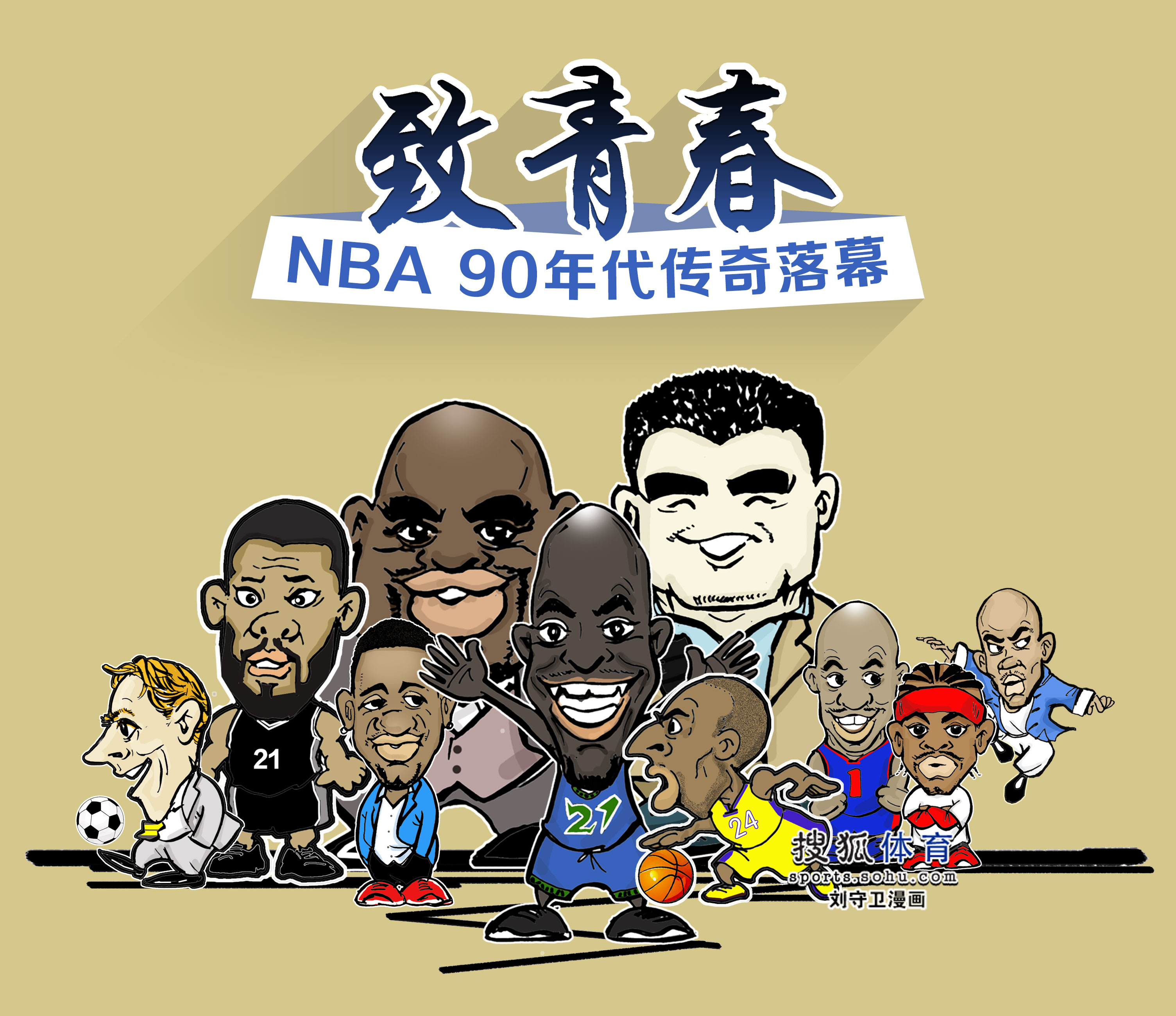 会带