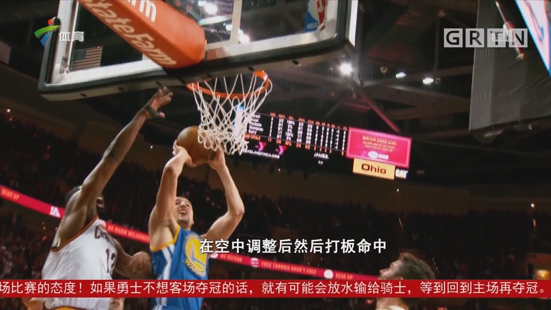 足球球
