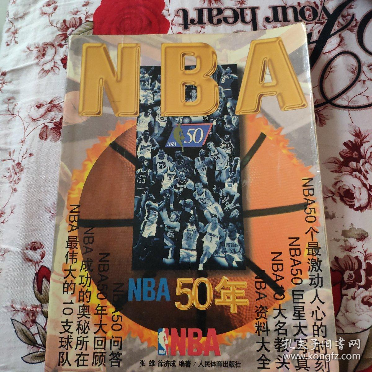 亚与
