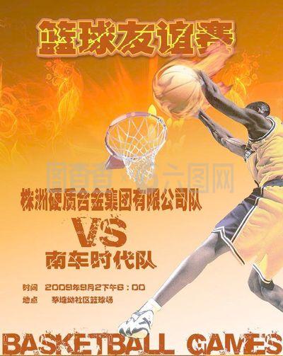 求自我实现