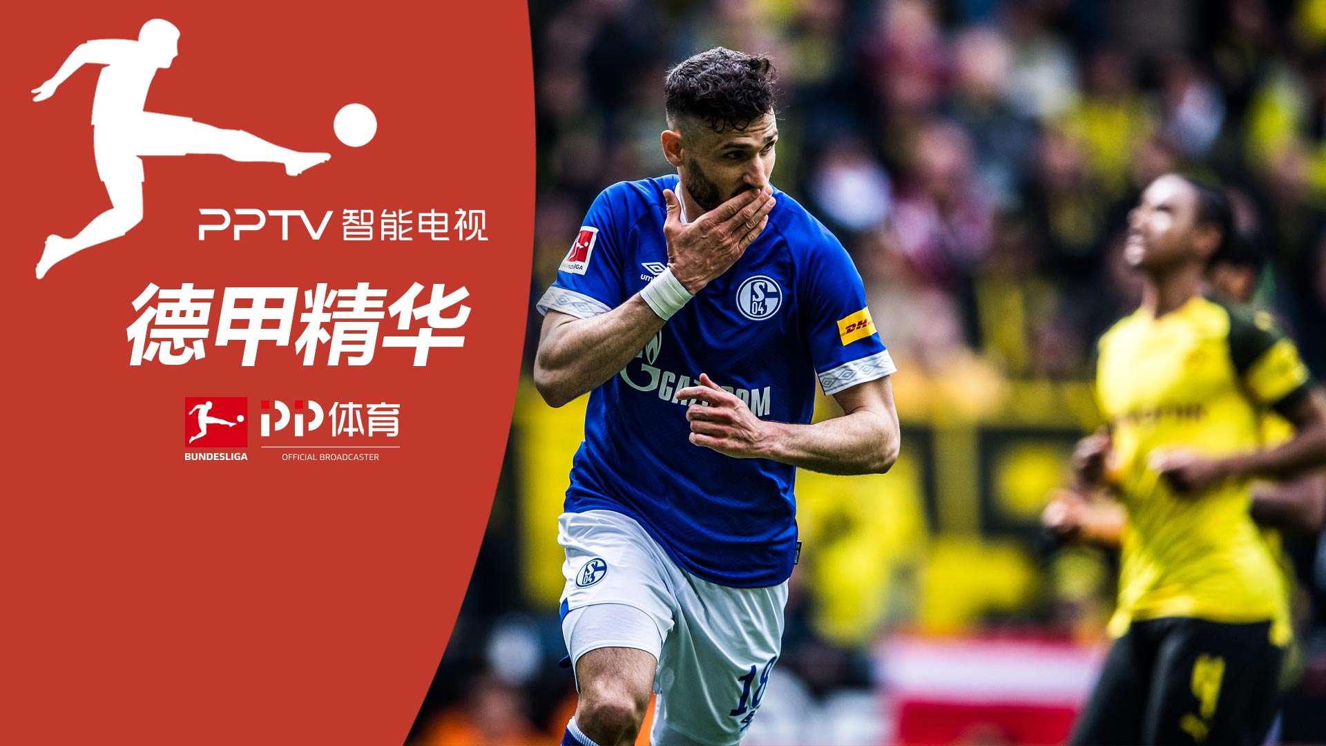 冠进