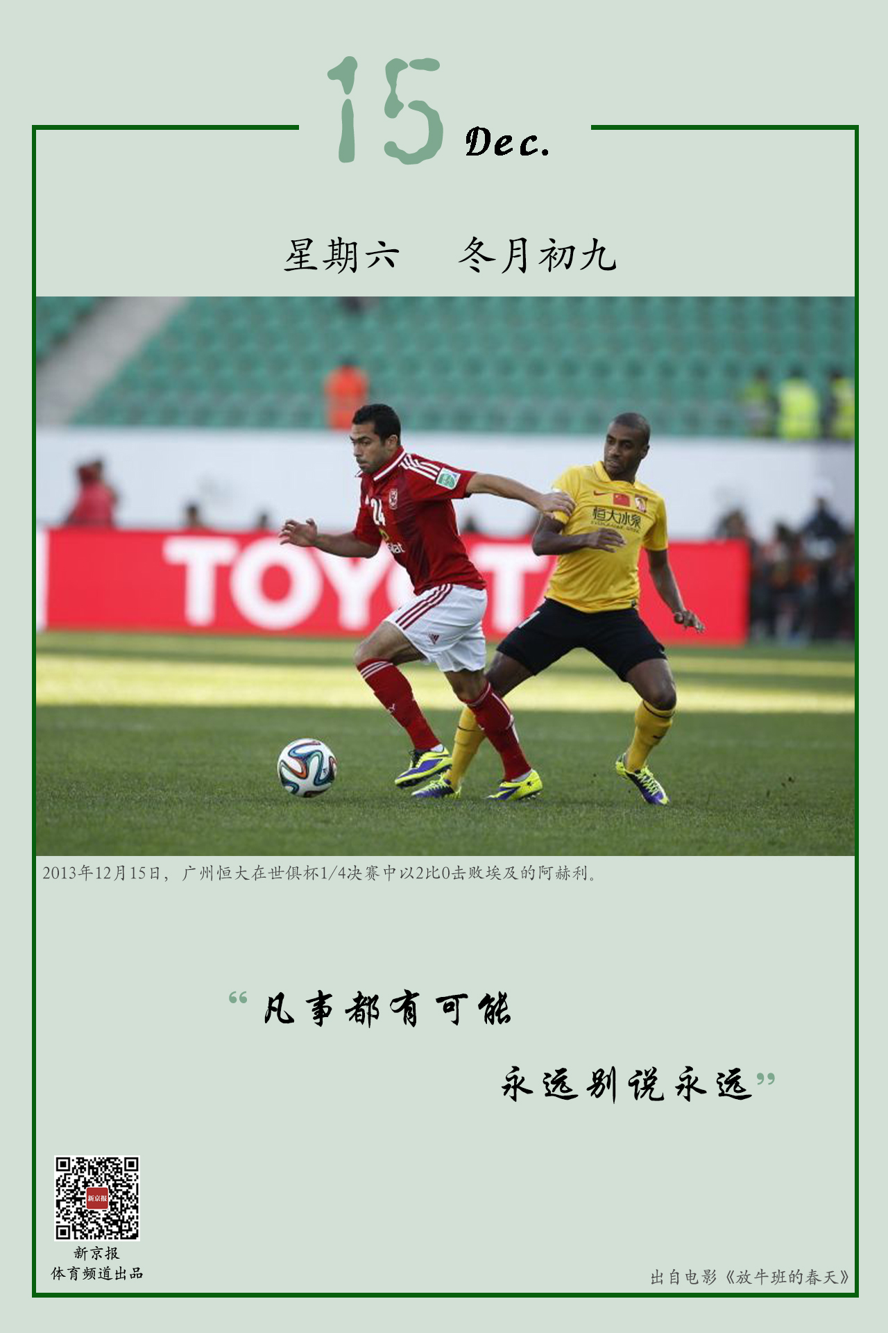 取得佳