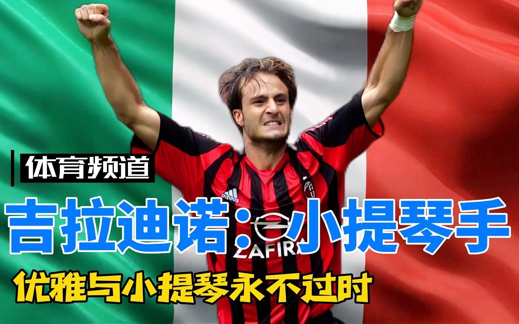 据悉转会费 据悉转会费