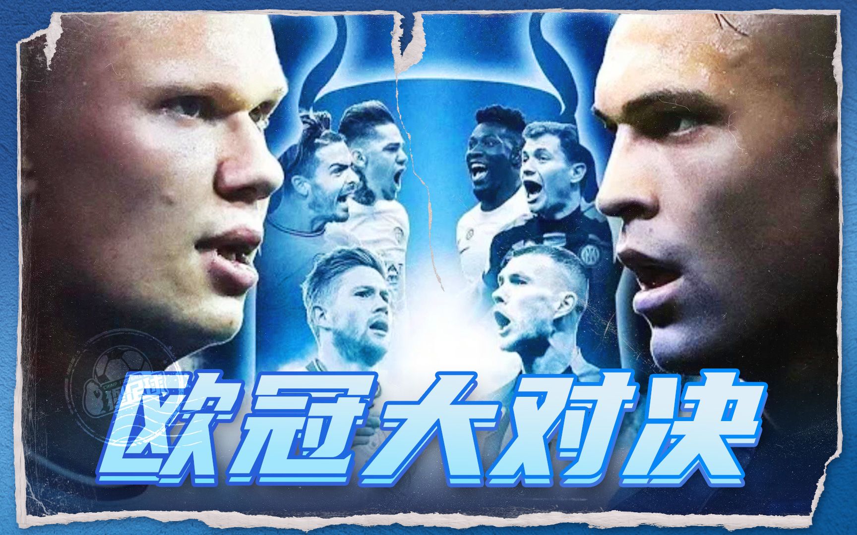 切尔西将哈 切尔西将哈